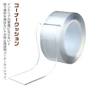 R[i[NbV 3m 5m 1{Zbg R[i[K[h  Ԃ PKh~ p xr[K[h NA CeA Q e[u PVC Ƌ K[h Ԃh~ Z[teB[ObY