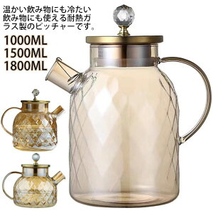 1000ml/1500ml/1800ml ϔMKX sb`[ KX|bg |bg  Ή eB[|bg   􂢂₷ ␅ ␅|bg  ACXeB[ ⒃ WO HX Ƒ 