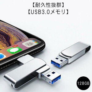 e iPhone iOS 128GB usb iPad  Lightning USB Lightning 3.0 type-c USB iOS USB 128GB lRlN^ OtUSB RlN^t iPhone 13/13 pro/13 mini/12/12 APPLE