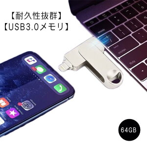 USB 64GB USB type-c 3.0 64GB AhCh Lightning iOS USB type-c lRlN^ OtUSB iPad APPLE USB[