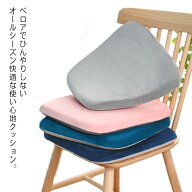 ふわふわ 低反発クッション モダン スクエアクッション 痔 低反発 ずれ防止 肌触り 防滑 卵が割れない ズ…