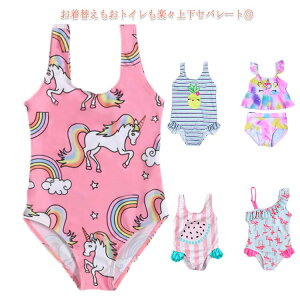 スカート キッズ 送料無料 女の子 ワンピース 水泳キャップ 2点セット スクール水着 セパレート ジュニア 女児 スクール水着 スイムキャップ 小学生 子供用 こども 可愛い 無地 水遊び 動き