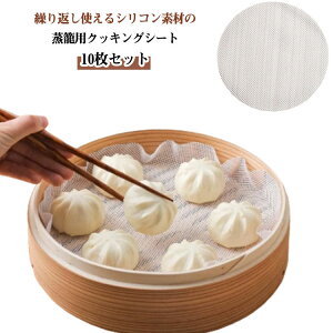 p}bg V[g Hip 10Zbg ZC p VR V[g ZCp 􂦂 JԂgp a16cm27cm܂ ؂p NbLOV[g   ی^ V[