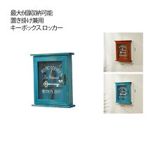 楽天市場】ルート66 キーボックスの通販
