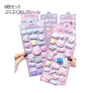 お尻シール シール ボンボンドロップシール」の人気商品一覧 | 安い 