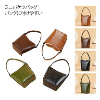 楽天市場】ミニトートバッグ（バッグチャーム｜バッグ用アクセサリー