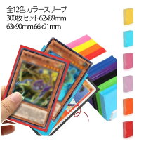 楽天市場】遊戯王カードスリーブの通販