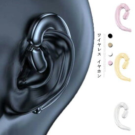 Bluetooth ヘッドセット 片耳 Hi-Fi高音質 軽量 Bluetooth マイク内蔵 イヤホン 耳掛け型 IPX5防水規格 ブルートゥース イヤホン 片耳5g