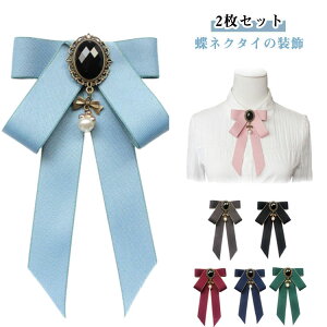 2Zbg ߃S^Cv lN^C RT[W  s^Cv fC[X   { ʊw lN^C u[` RXv ߑw 킢 Z[[p  OL ʋ 2Zb