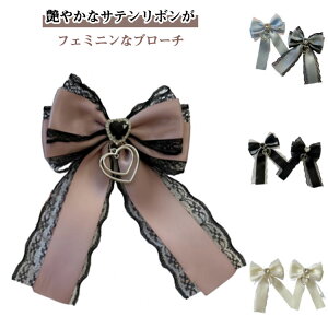 2枚セット アクセ ビジュー お子様 ブローチ レース 安全ピン かわいい リボン 入学式 ハートビジューブローチ リボンタイ きらきら ハート 結婚式 発表会 卒業式 パーティー サテン 小さめ