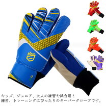 楽天市場】キーパーグローブ 9号の通販