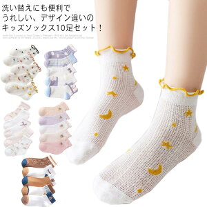 C bV C`S 10Zbg WjA \bNX  t   ̎q e LbY 킢  qǂpC LbY\bNX LbYt@bV JWA \ 