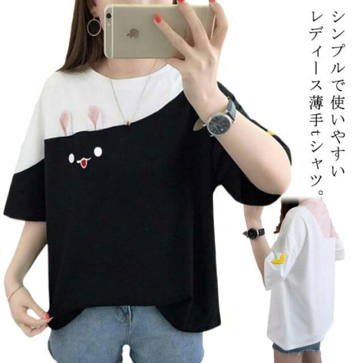 楽天市場】2枚セット tシャツ レディース 半袖 カットソー 春 夏 薄手 