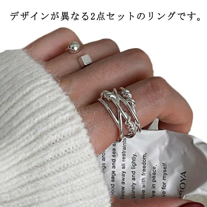 楽天市場】指輪 2点セット レディース シルバー リング アクセサリー 