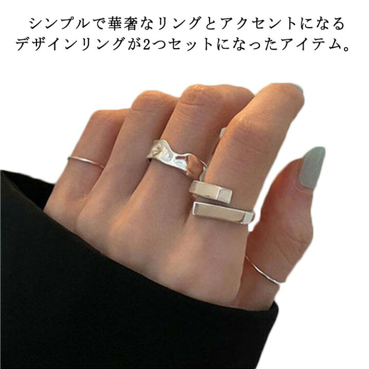 楽天市場】2点セット シルバーリング レディース アクセサリー 指輪 