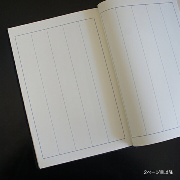 楽天市場】芳名帳 和風 ゲストブック 4色 縦書き 赤/紺/グレー/麻 (結婚式/ウェディング) : アナザークルーウェディング 楽天市場】芳名帳 和風 ゲストブック 4色 縦書き 赤/紺/グレー/麻 (結婚式/ウェディング) : アナザークルーウェディング