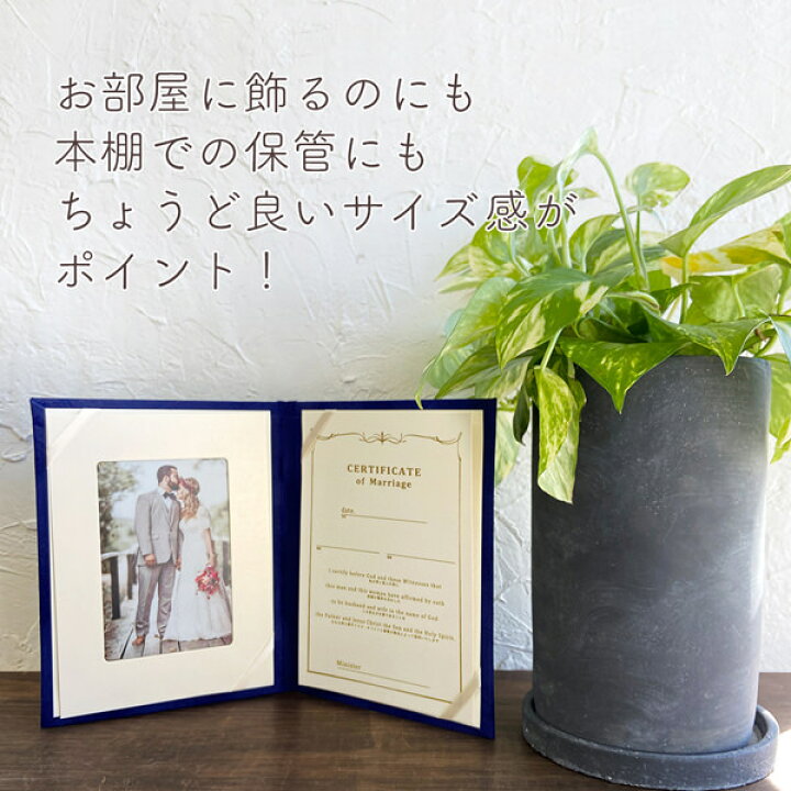 楽天市場】結婚証明書 ソプラノ 人前式 チャペル式 キリスト教式 保管 