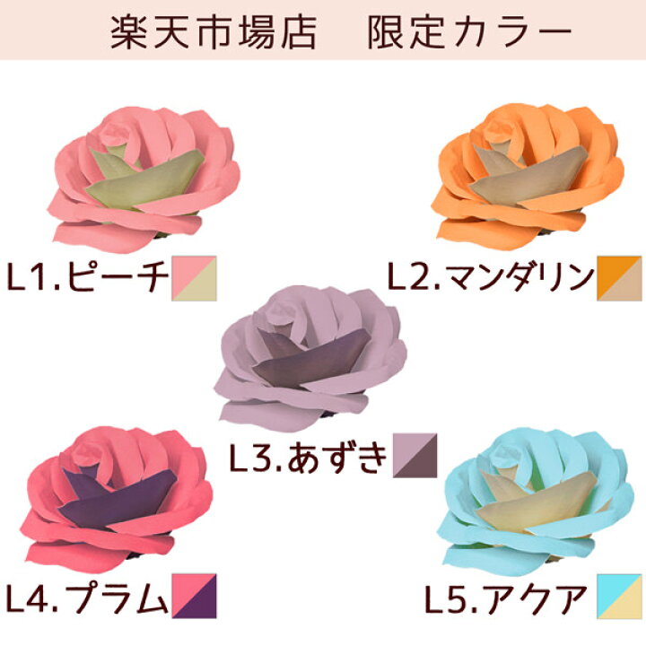 楽天市場 ジャイアントフラワー 手作りキット フローラ L 花径55cm ８色 結婚式の前撮りやお誕生日パーティーや七五三にも 作り方 動画公開中 ウェディング演出にインパクト大 あす楽対応 ペーパーフラワー アナザークルーウェディング
