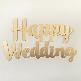 Happy Wedding (ハッピーウェディング) レタープロップス 【結婚式の高砂やウェルカムスペースの飾り付けに】 レターバナー 文字バナー 【あす楽対応】 T RSL