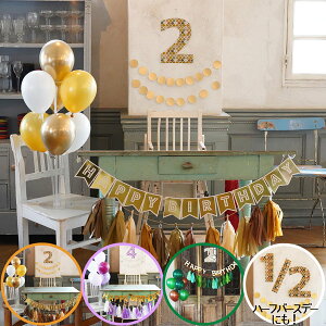 a  o[ X^h ^bZK[hZbg VO yyΉz n[to[Xf[ p[eB[ t 1 j̎q ̎q IׂJ[͑l킢 ȃZb