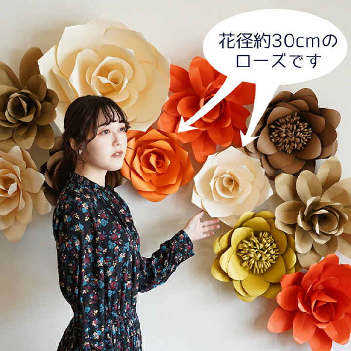 楽天市場】ジャイアントフラワー 手作りキット ローズ Mサイズ 花径  