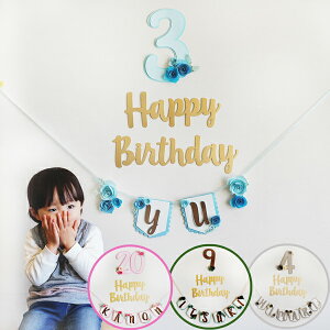 HAPPY BIRTHDAY OK[h NZbg ap[eB[̏t o[Xf[tHg  j̎q ̎q 1