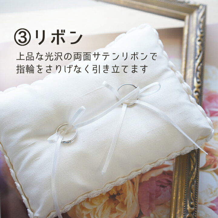 楽天市場】リングピロー 手作りキット プリンセス シルク100％生地の 