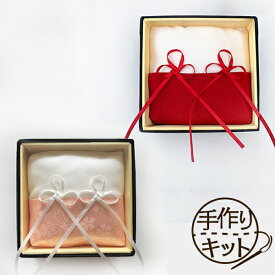 楽天市場 リングピロー 手作りキット 和風の通販