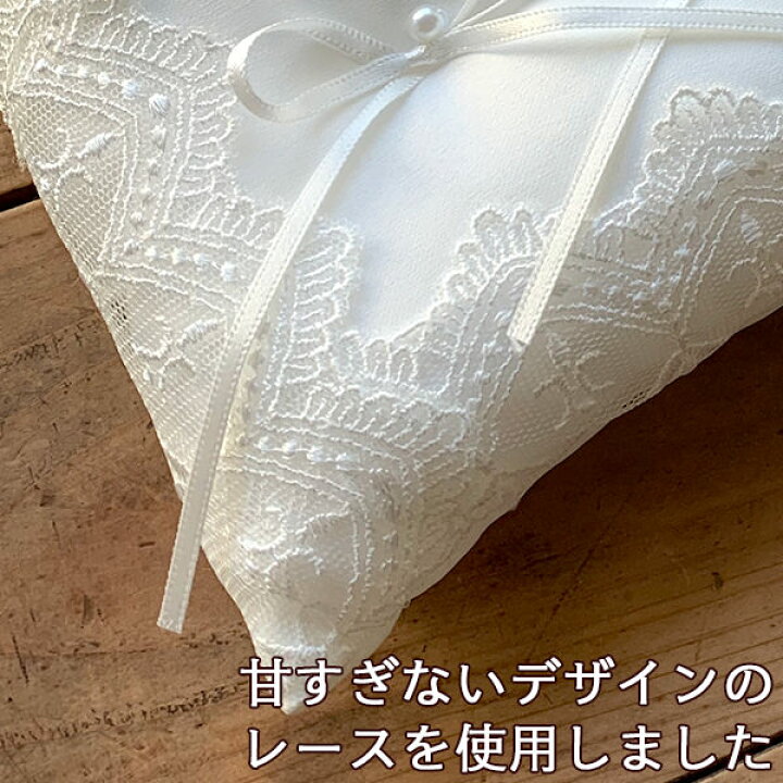 990円 記念日 リングピロー キット ローレン 結婚式 ウェディング 手作りキット 990円 記念日 リングピロー キット ローレン 結婚式 ウェディング 手作りキット