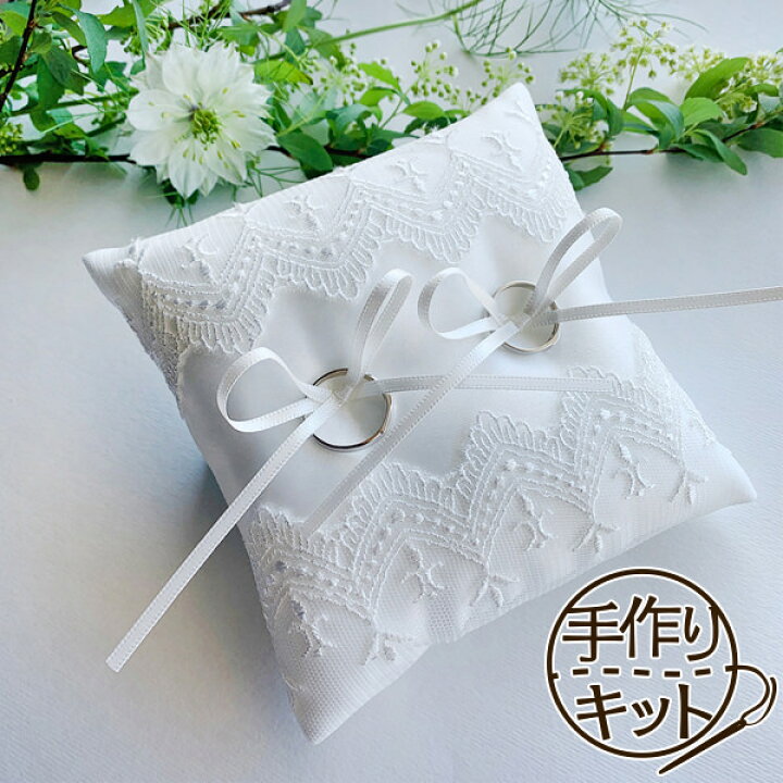 楽天市場 リングピロー 手作りキット リングピロー ユリシス リングピロー 手作りキット アナザークルーウェディング 楽天市場 リングピロー 手作りキット リングピロー ユリシス リングピロー 手作りキット アナザークルーウェディング