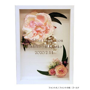 ウェディング ウェルカムボード ローズクラシック ピンク Sサイズ 額の色:ホワイト