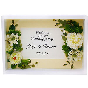 ウェディング ウェルカムボード シンフォニー ホワイト (結婚式 ブライダル フラワー ウエルカムボード)