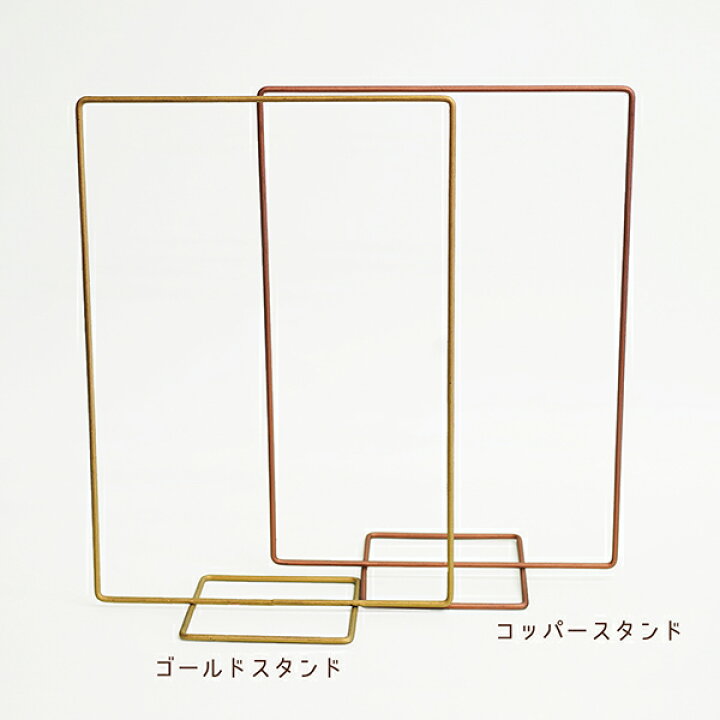 楽天市場】コッパースタンド ゴールドスタンド ウェルカムボード 受付 