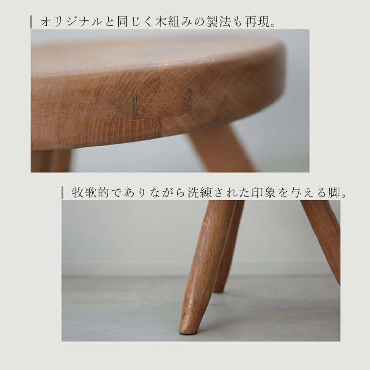 楽天市場】シャルロット・ペリアン ベルジェスツール チェア ブラウン 