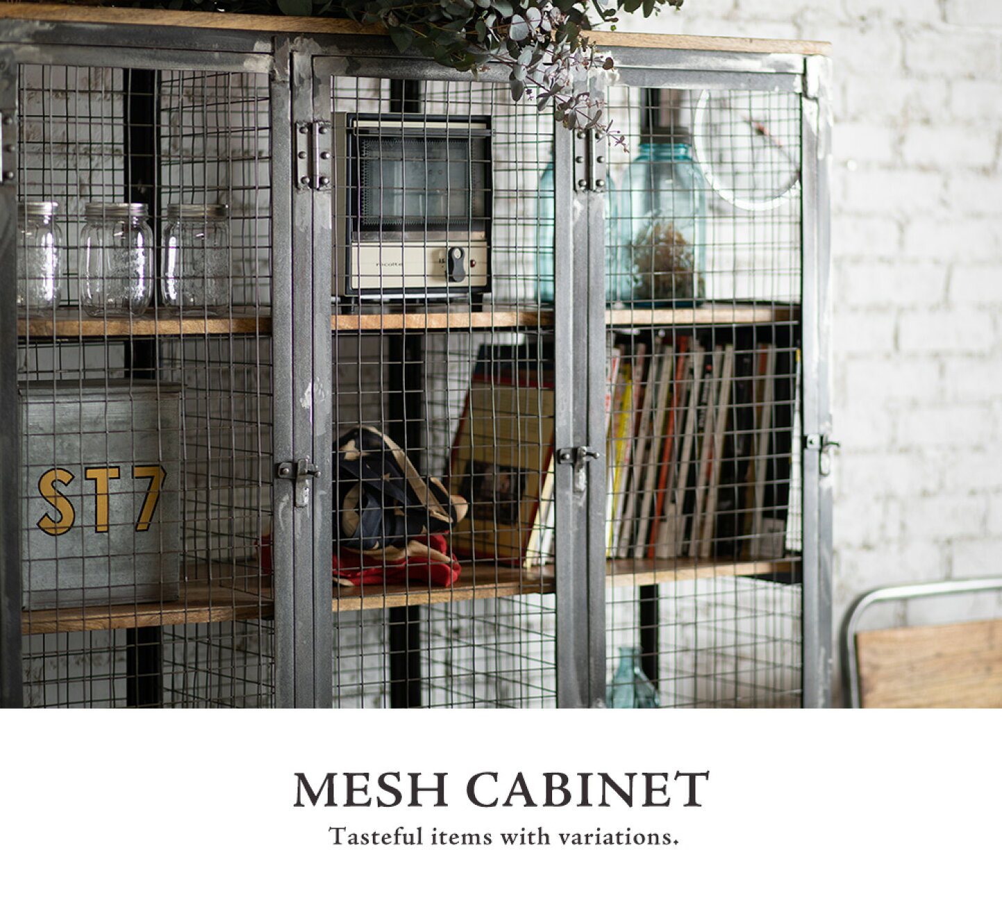 楽天市場 | ANOTHER LIFE FURNITURE - MESH CABINET