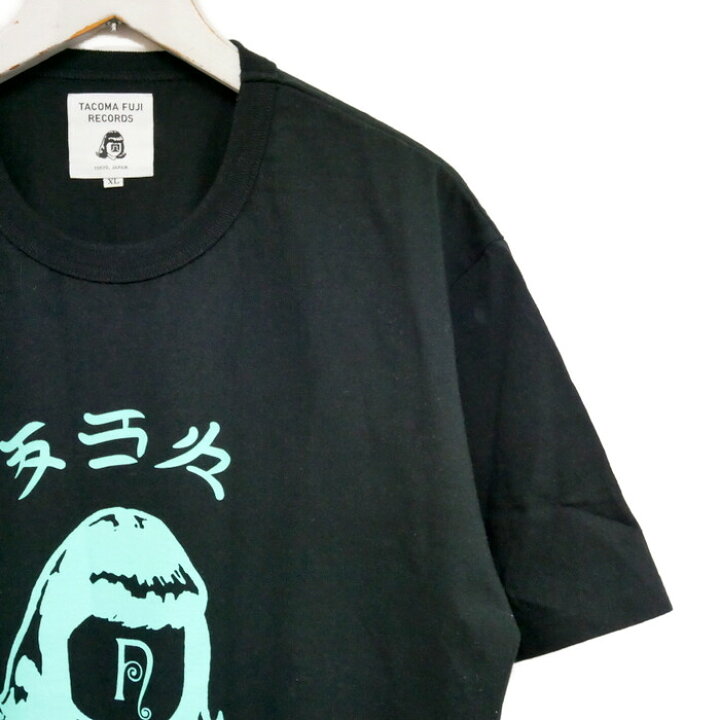 楽天市場】NEPENTHES×TACOMA FUJI RECORDS ネペンテス タコマフジ 国内 