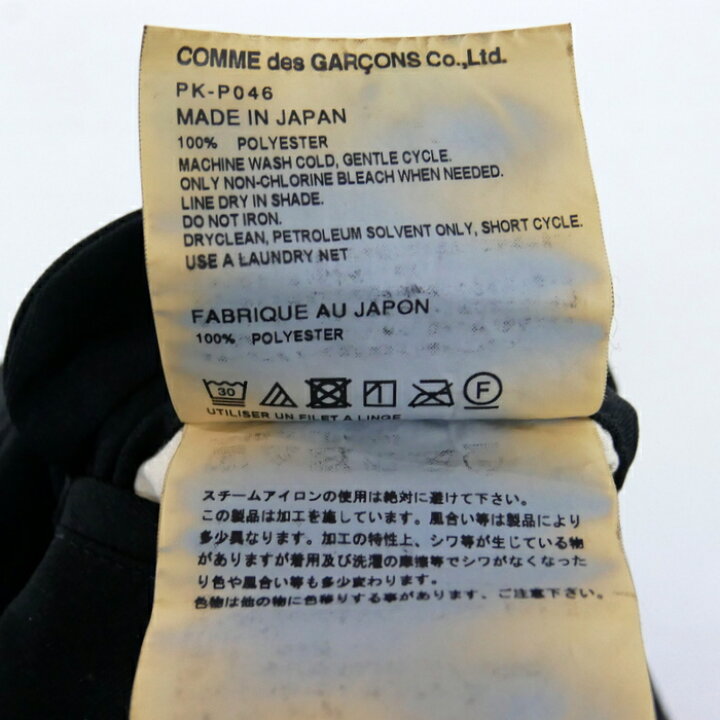 楽天市場】COMME des GARCONS HOMME PLUS コムデギャルソンオム  