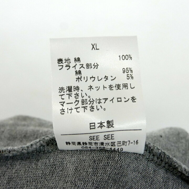 楽天市場】SEE SEE SEESEE シーシー 国内正規 BASIC SS HAPPY RARE seesee BASIC SS HAPPY RARE COLOR TEE