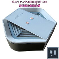 楽天市場】ピュリティ フィルターの通販