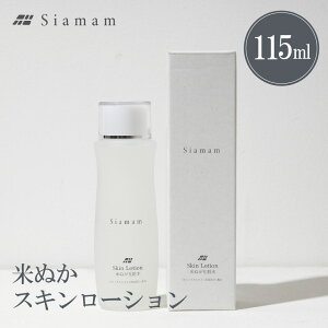 Siamam-VA}-XL[V Ăʂ 115ml ϐ jLr ɂ  ێ q h Y mpx 邨 20 30 40 50 lC  y-IUm[ IUu g