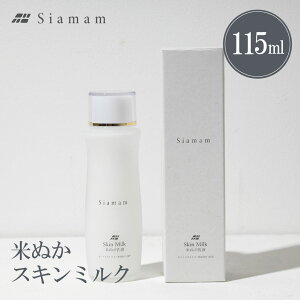 Siamam-VA}-XL~N Ăʂ 115ml t jLr ɂ  ێ q h Y mpx 邨 20 30 40 50 lC  y-IUm[ IUu gRg