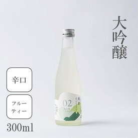 峯の精 02 大吟醸 300ml　日本酒 千葉の地酒 東京サミット乾杯酒 宮崎酒造店 酒贈り物 お中元 お歳暮 お年賀