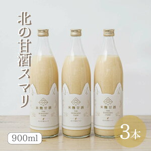 yȂĐVozk̊ÎX}900ml×3{č sgp Hsgp mAR[ Y ܂ ܎   u _CGbg ԐH HY Î ܂ 