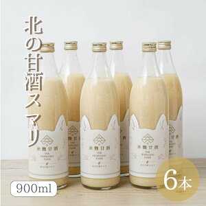 yȂĐVozk̊ÎX}900ml×6{(2pbN1v[gI)č sgp Hsgp mAR[ Y ܂ ܎   u _CGbg ԐH 