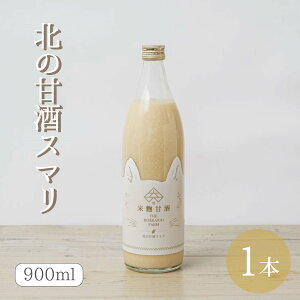 �y���������Ȃ��ĐV�o��z�k�̊Î��X�}��900ml×1�{�č� �����s�g�p �H���s�g�p �m���A���R�[�� ���Y ���܂��� ���܎� ���� ����� �u������ �_�C�G�b�g �ԐH �H�����Y�� ���Î� ��܂��� 