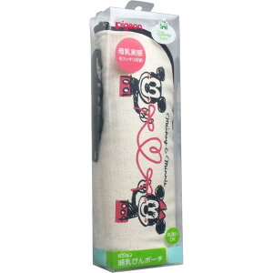 哺乳瓶 ケース かわいいの人気商品 通販 価格比較 価格 Com