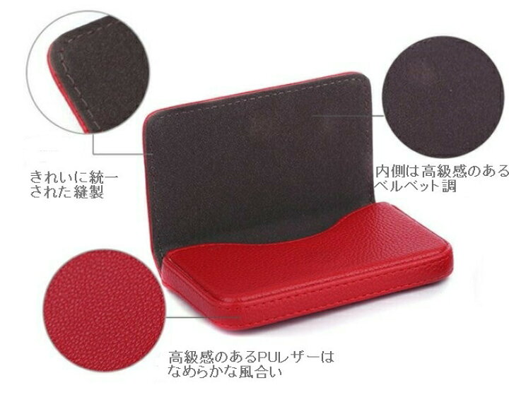 楽天市場 ポイント5倍 最大 カードケース 名刺入れ レディース メンズ 人気 大容量 かわいい 革 たくさん入る 薄型 おすすめ 代 30代 新入社員 女性 ランキング 女性 おしゃれ プレゼント 40代 運気 安い 色 革以外 ポケット Pu革 送料無料 あのーる ぽー