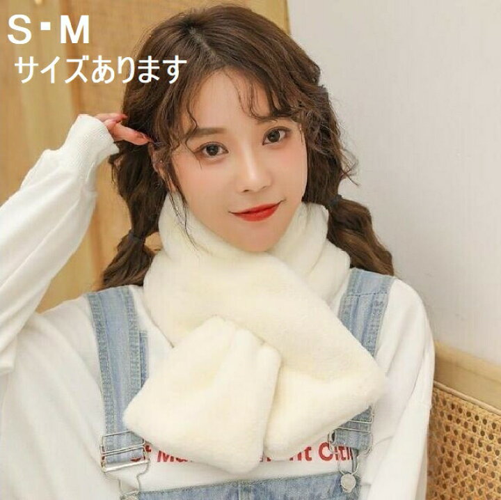 楽天市場】【ポイント5倍】 ファー マフラー ホワイト 白 ブラック 黒  
