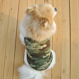 【ポイント5倍】 楽天ランキング 1位 受賞 カモフラTシャツ ワンちゃん ベスト 小型犬 中型犬 子犬 犬用 かわいい 小型犬 中型犬 子犬 おしゃれ 涼しい 暑くない 犬服 防蚊 防虫 お手軽 ドッグウェア ペット 服