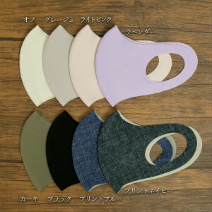 y|Cg3{z { UVR ̃}XN lp3g tC[t ԕ ho}XN ̃}XN ċz₷ _炩 ɂ₳ Ȃ  UVJbg z  R C